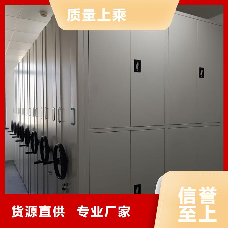 服务放心【凯美】不动产档案密集柜