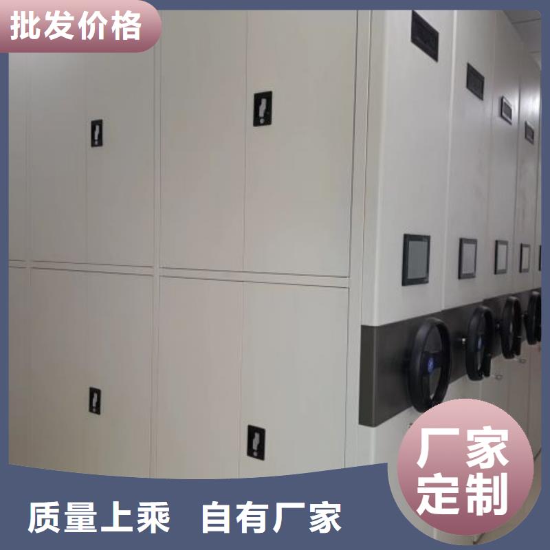 开拓创造【凯美】密集手摇移动书柜