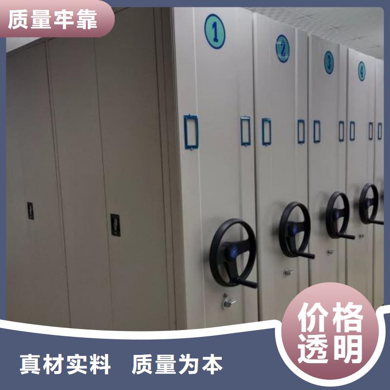 用心服务【凯美】资料室密集柜