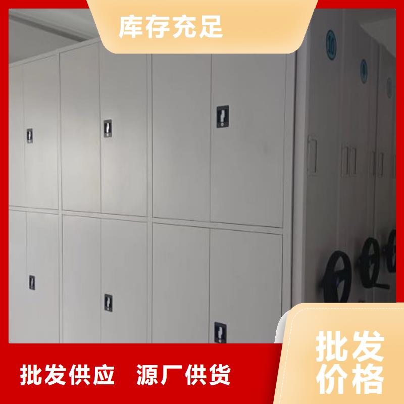哪家便宜【凯美】手动档案室密集柜