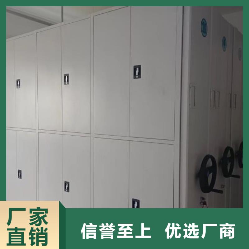 生产工艺【凯美】全封闭凭证密集柜