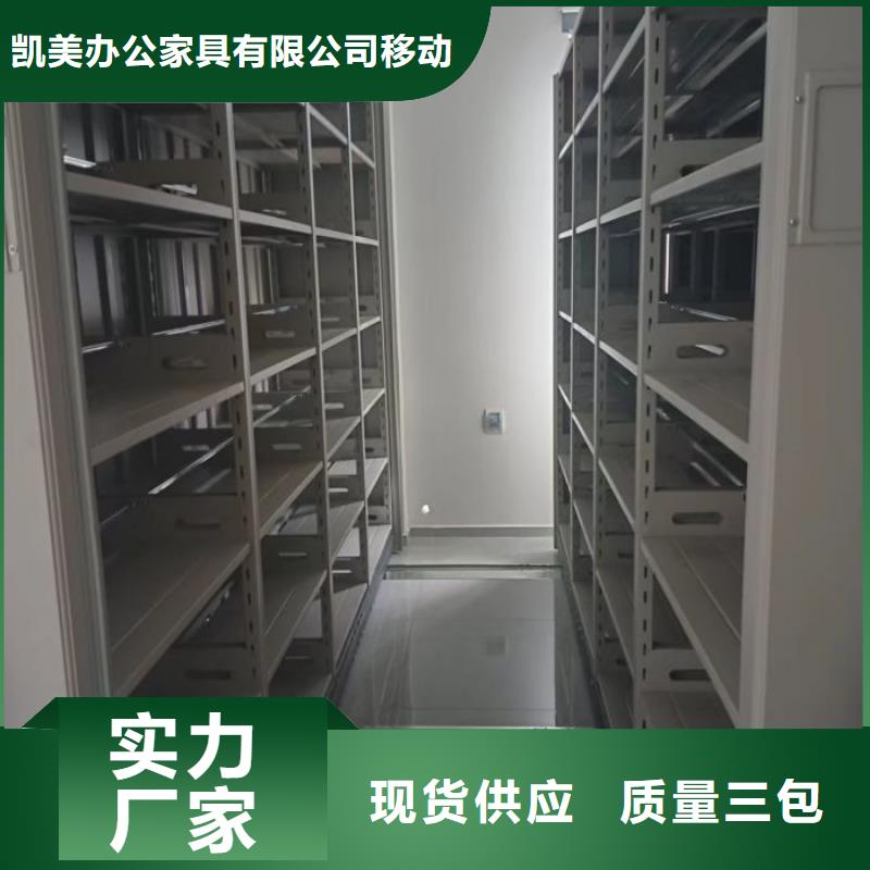 可定制的智能回转档案柜供应商