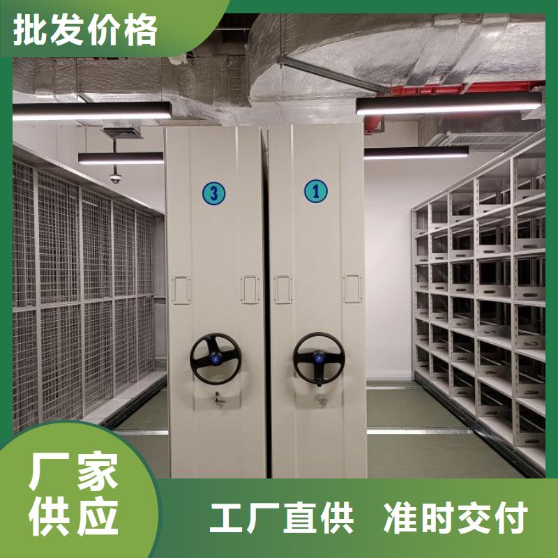 图文信息【凯美】钢制手动密集柜