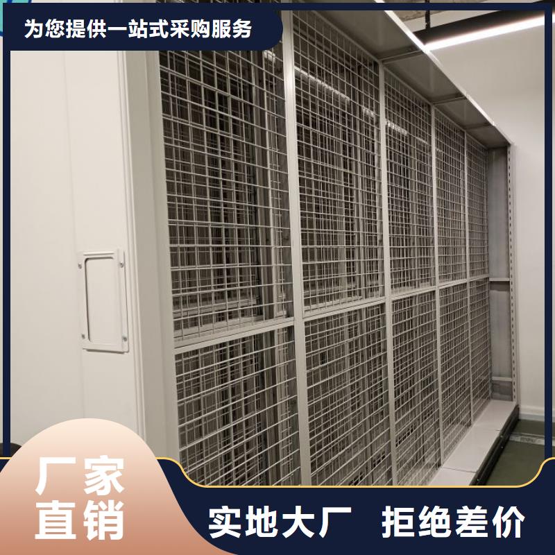 厂家联系电话【凯美】档案袋密集柜