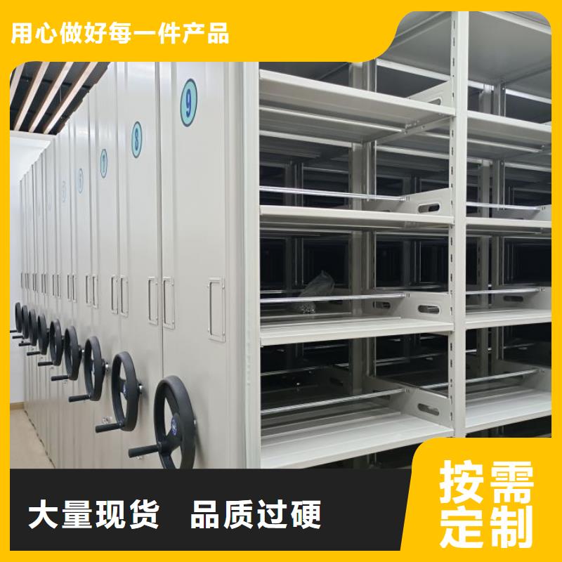 行业跟随技术发展趋势【凯美】机械式手摇密集柜
