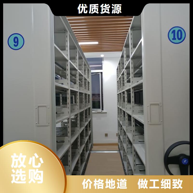 生产厂家服务【凯美】资料室电动密集柜