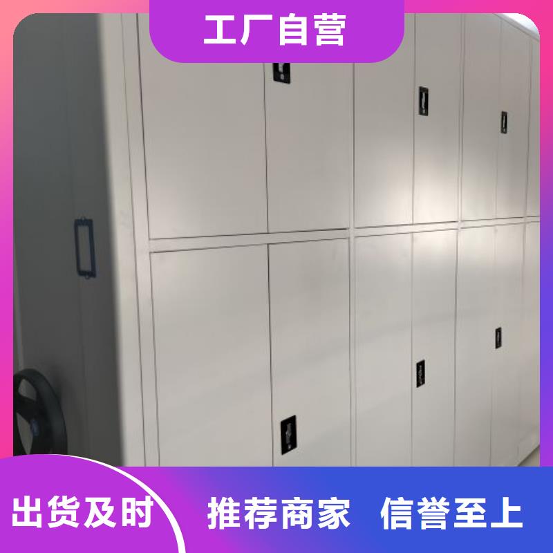 勇创造高【凯美】仓储密集柜