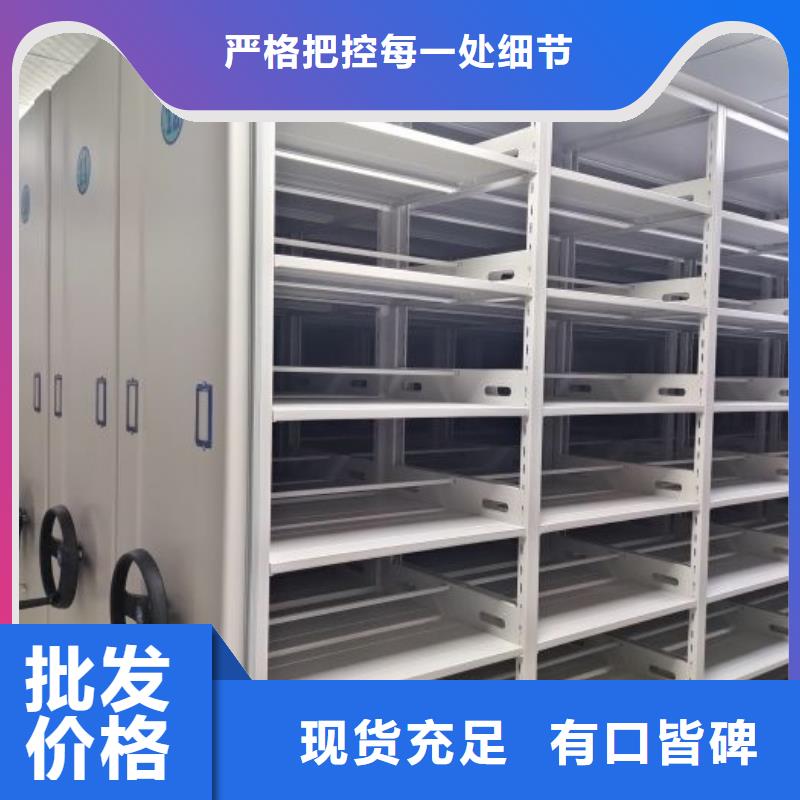 图文信息【凯美】钢制手动密集柜