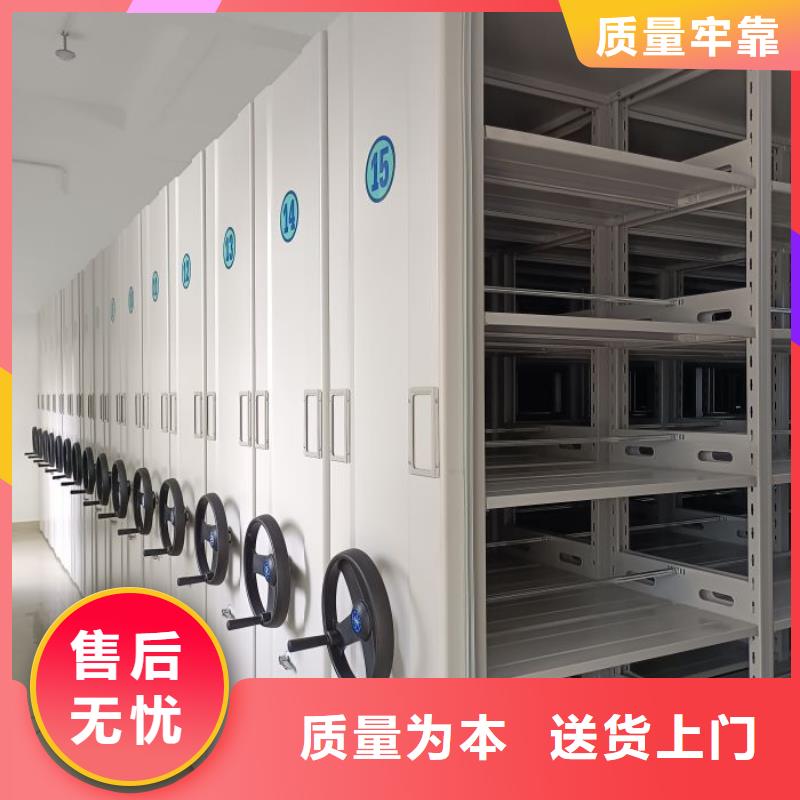 服务放心【凯美】不动产档案密集柜
