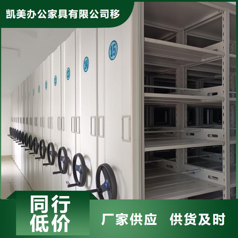 切片密集柜源头工厂