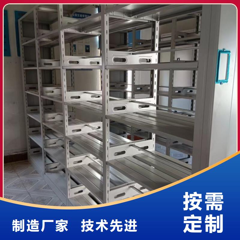 用心服务【凯美】资料室密集柜