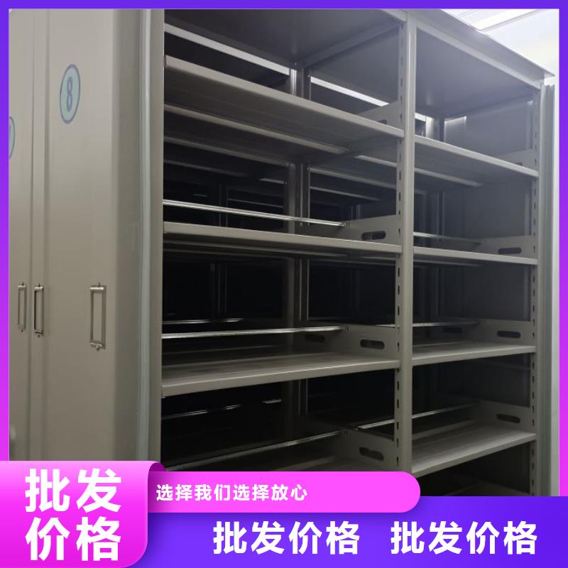 厂家联系电话【凯美】档案袋密集柜