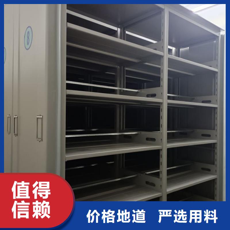 供求信息【凯美】密集架