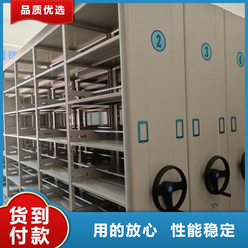 图文信息【凯美】钢制手动密集柜