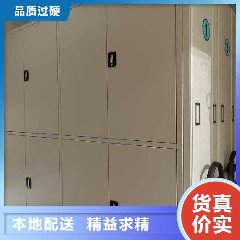 规格型号【凯美】档案数字化密集柜