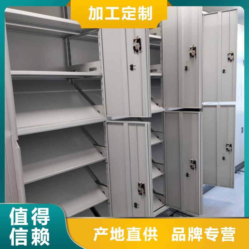 规格型号【凯美】档案数字化密集柜