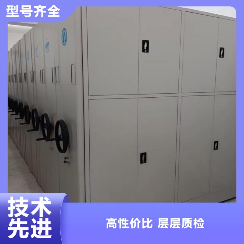 生产厂家服务【凯美】资料室电动密集柜