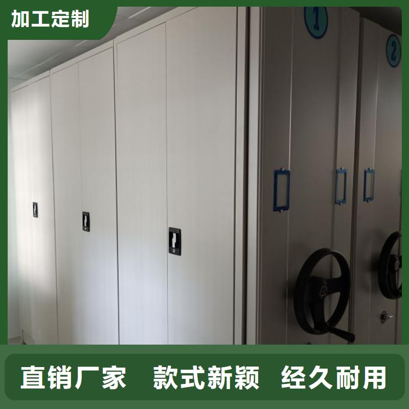 服务放心【凯美】不动产档案密集柜