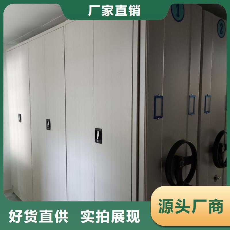 欢迎询价【凯美】钢质密集柜