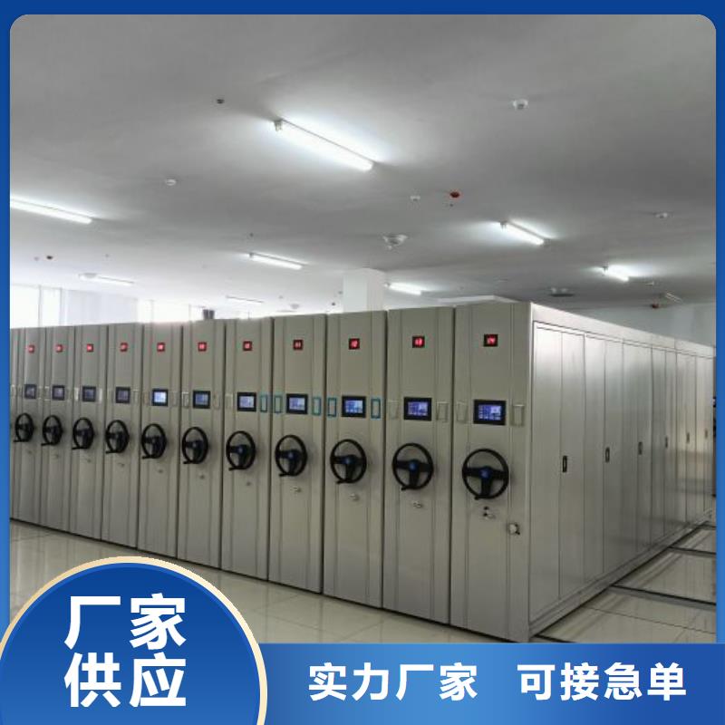 哪家便宜【凯美】手动档案室密集柜