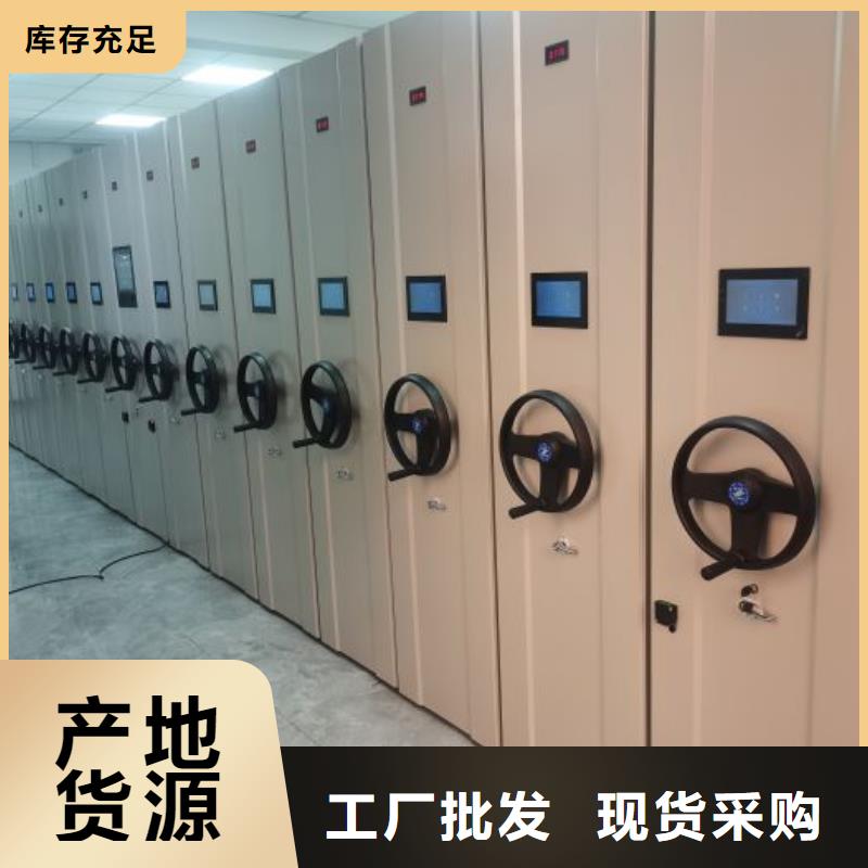 用心服务【凯美】资料室密集柜