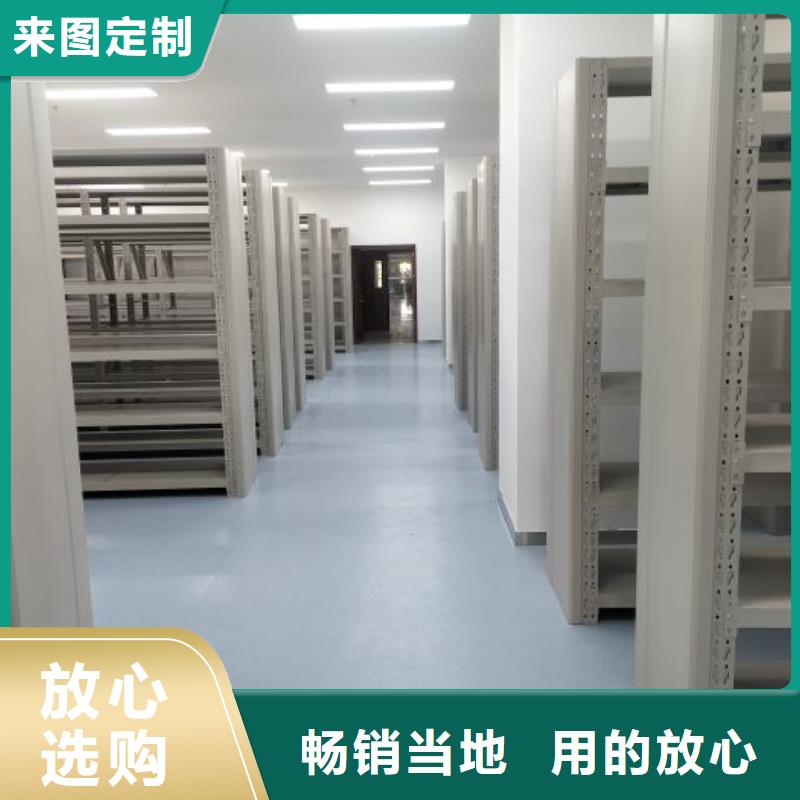 优惠促销【凯美】柱式手动密集架