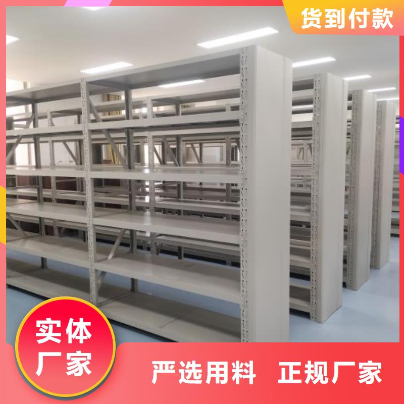 用心服务【凯美】资料室密集柜