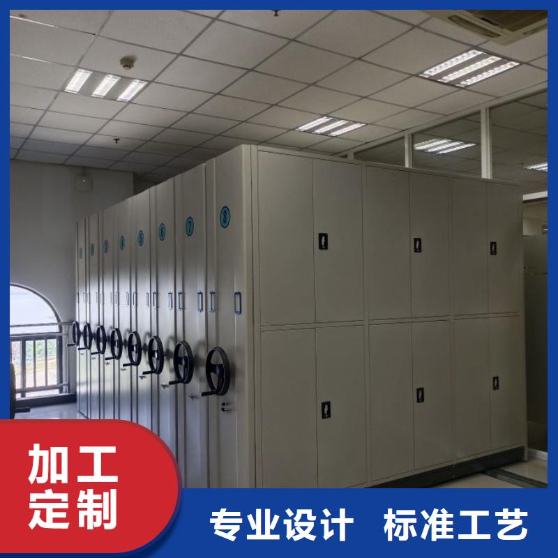 规格型号【凯美】档案数字化密集柜