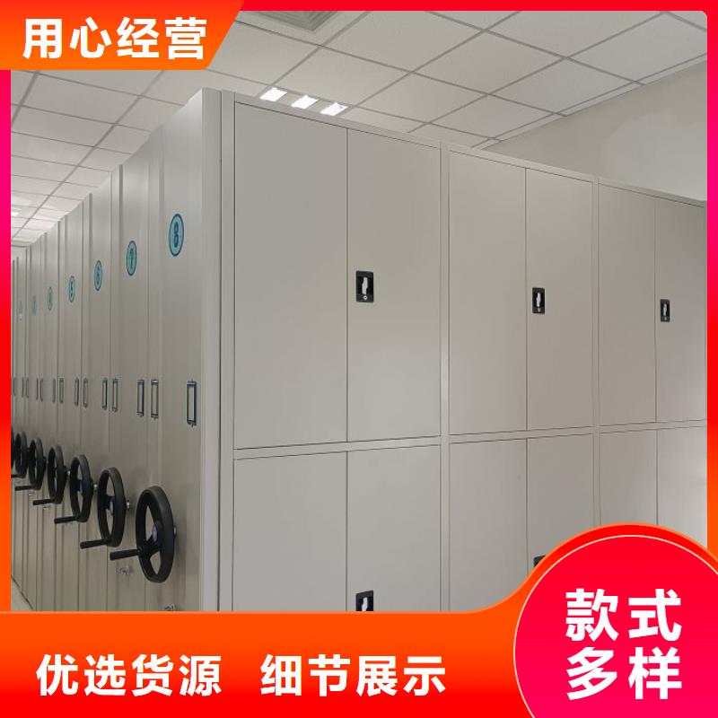 开拓创造【凯美】密集手摇移动书柜