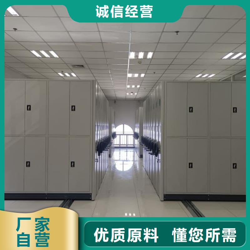 产品使用误区【凯美】密集架档案密集柜