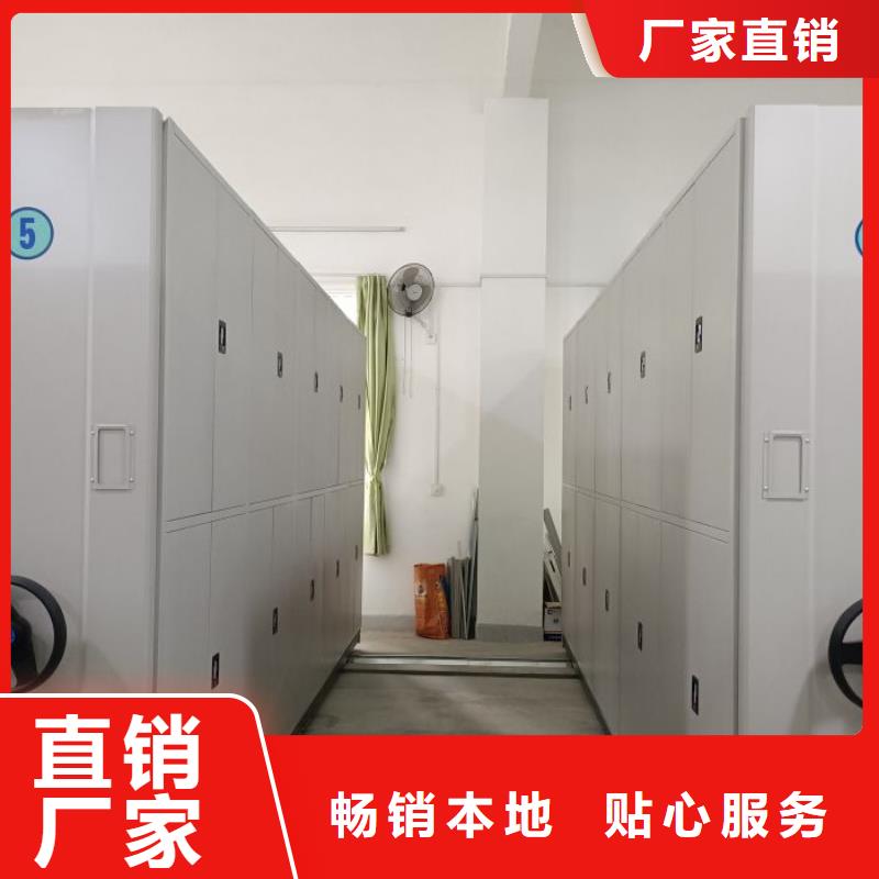 厂家联系电话【凯美】档案袋密集柜