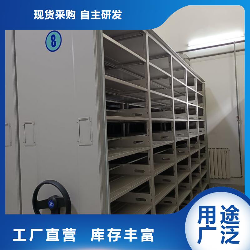 产品使用误区【凯美】密集架档案密集柜