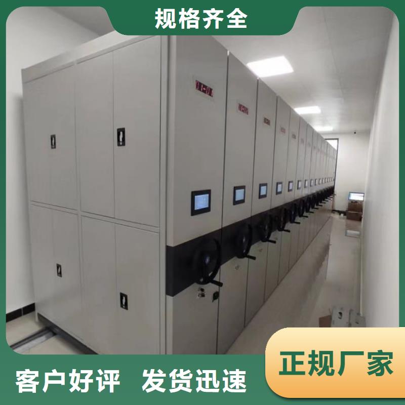 欢迎询价【凯美】钢质密集柜