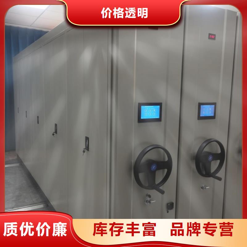 比较便宜【凯美】档案保管移动密集柜
