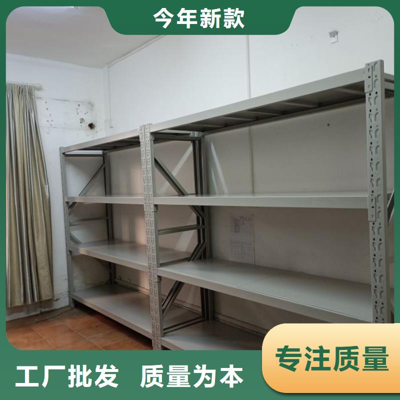 比较便宜【凯美】档案保管移动密集柜