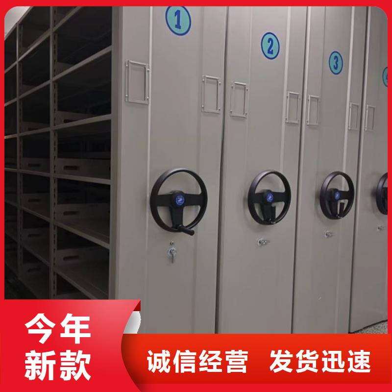 厂家电话地址【凯美】自动选层档案柜