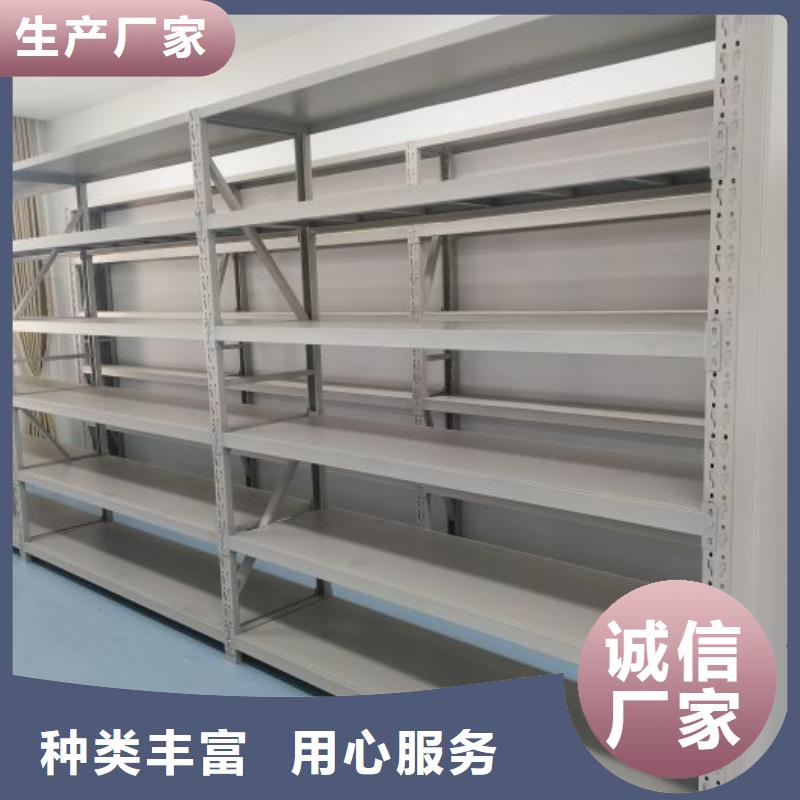 与时俱进【凯美】密集文件架