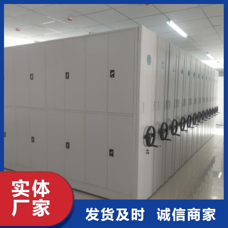 厂家电话地址【凯美】自动选层档案柜