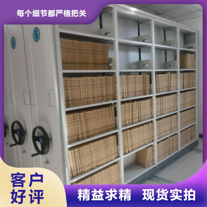 问答知识【凯美】白沙县移动密集型文件柜