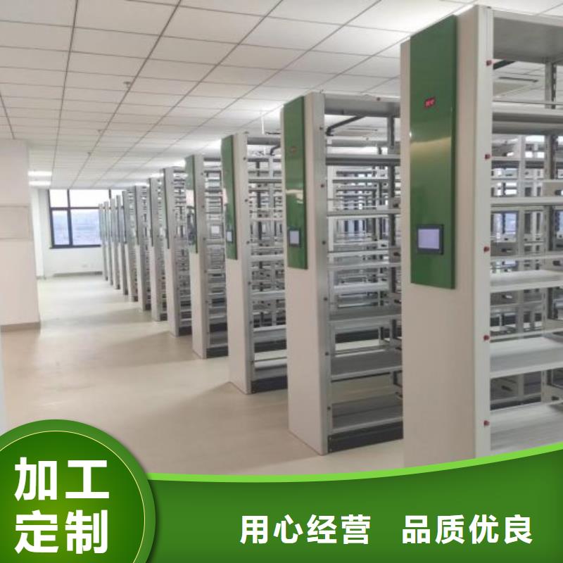 生产厂家服务【凯美】档案室活动密集柜