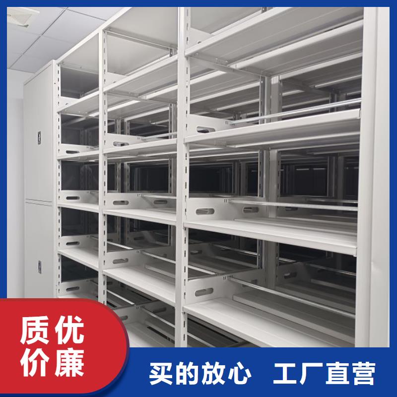 公司地址【凯美】办公室密集柜