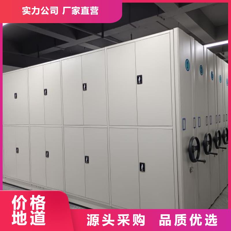 零售多少钱【凯美】手动智能密集架