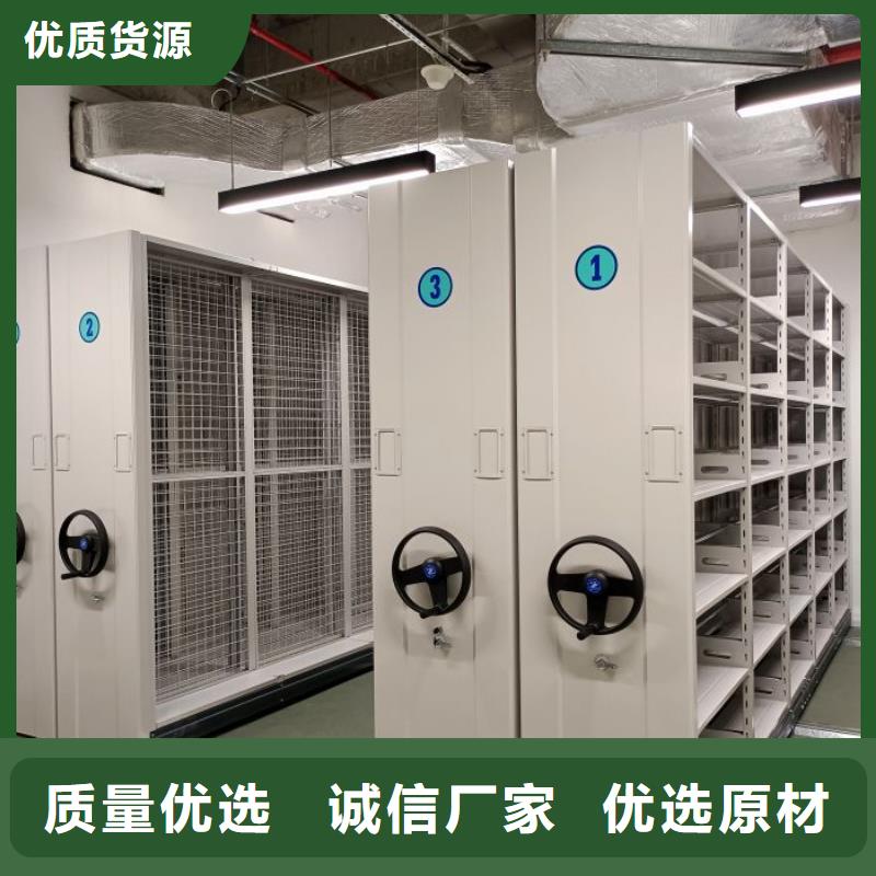 问答知识【凯美】白沙县移动密集型文件柜