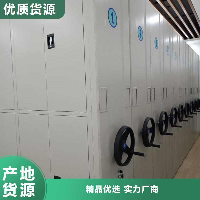 问答知识【凯美】白沙县移动密集型文件柜