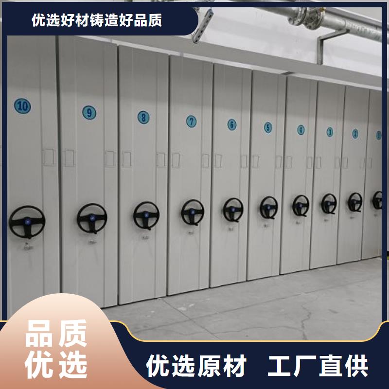 厂家电话地址【凯美】自动选层档案柜