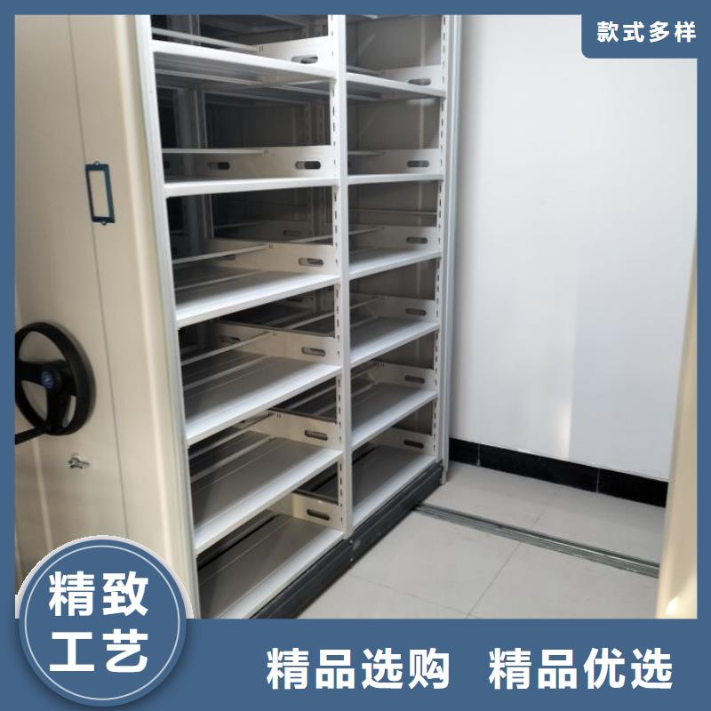 比较便宜【凯美】档案保管移动密集柜