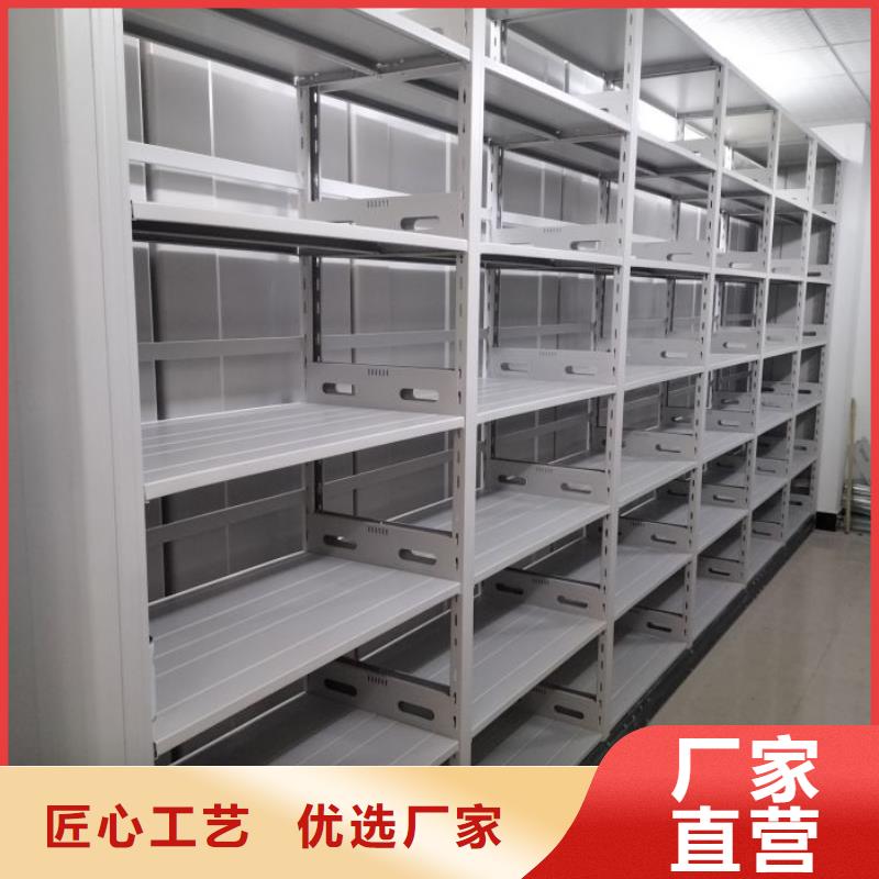 与时俱进【凯美】密集文件架