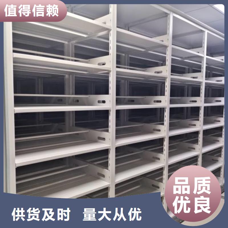 生产厂家服务【凯美】档案室活动密集柜