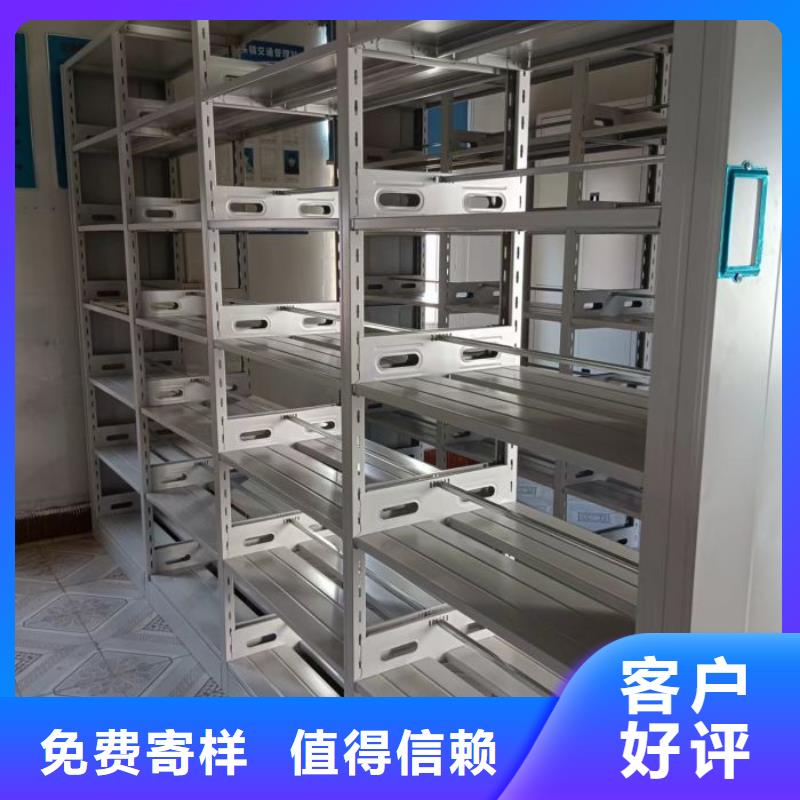与时俱进【凯美】密集文件架