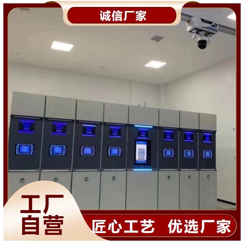 厂家电话地址【凯美】自动选层档案柜